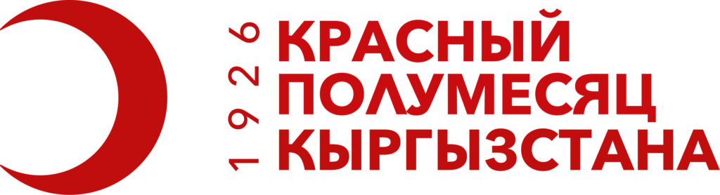 Национальное общество Красного Полумесяца Кыргызстана