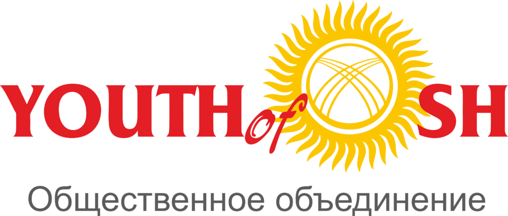 Общественное Объединение «Youth of Osh»